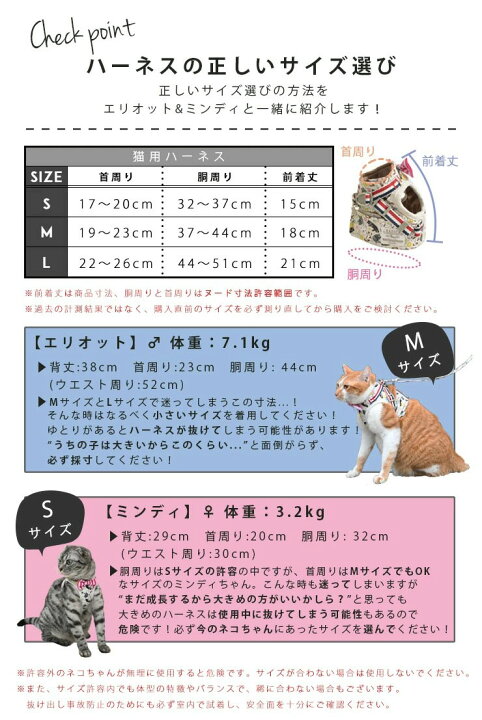 楽天市場 猫 猫用 ハーネス ランキング連続1位 猫具 胴輪 散歩 お出かけ 簡単装着 サイズ交換ok 返品不可 メール便可キャットストロール ソフト ハーネス リード 犬の服 Radica ラディカ