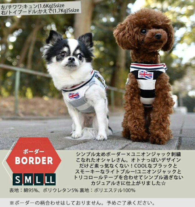 投票 お勧め 無限 Radica 犬 ハーネス 救出 想像力豊かな そう