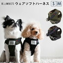 楽天市場 胴輪 ハーネス 適正犬種 柴犬 人気ランキング1位 売れ筋商品