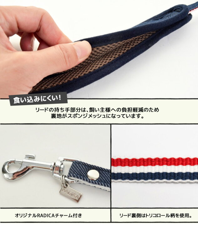 楽天市場】犬 小型犬 犬用 ハーネス リード 犬具 胴輪 リードセット 散歩 お出かけ 簡単装着 サイズ交換OK/返品不可 メール便可 ○100円OFFクーポン対象○RADICA+Y ハーネス (リード 付き) L LL : 犬の服 RADICA(ラディカ) 楽天市場】犬 小型犬 犬用 ハーネス リード 犬具 胴輪 リードセット 散歩 お出かけ 簡単装着 サイズ交換OK/返品不可 メール便可 ○100円OFFクーポン対象○RADICA+Y ハーネス (リード 付き) L LL : 犬の服 RADICA(ラディカ)