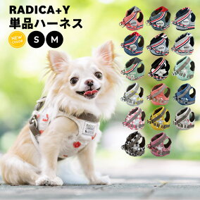 楽天市場 胴輪 ハーネス 人気ランキング1位 売れ筋商品 楽天市場 胴輪 ハーネス 人気ランキング1位 売れ筋商品