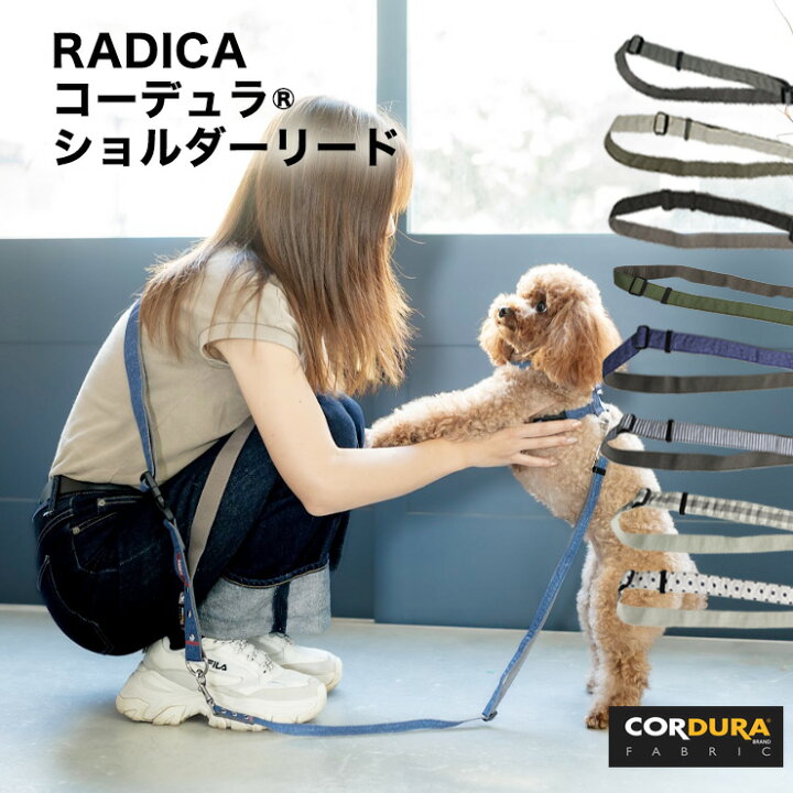 楽天市場】【犬具まとめ買い対象】新色 犬 小型犬 犬用 洗える リード  