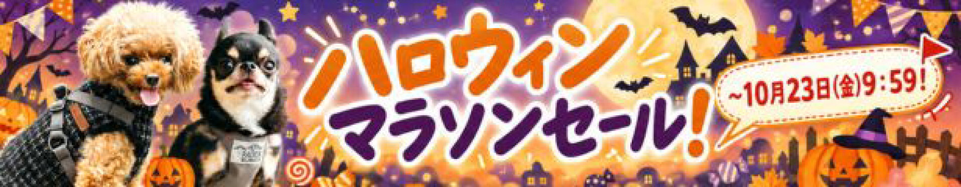 イベント
