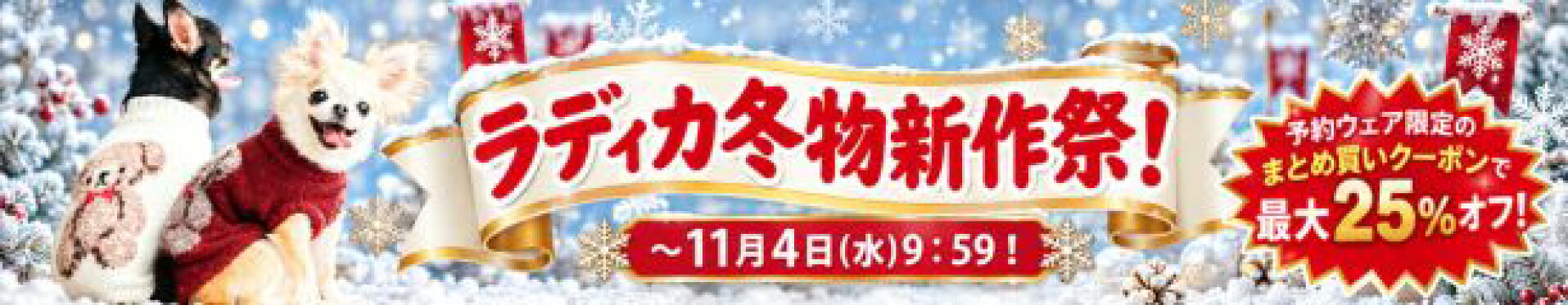 イベント
