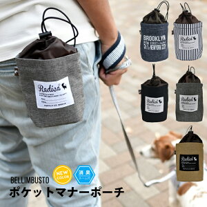 ウンチ処理袋 衛生用品 犬用の通販 価格比較 価格 Com