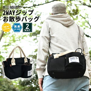 犬用衛生用品 お散歩バッグ ペットの通販 価格比較 価格 Com