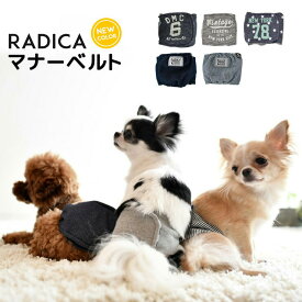 楽天市場 マナーベルト 犬の大きさ超小型犬 トイレ用品 犬用品 ペット ペットグッズの通販