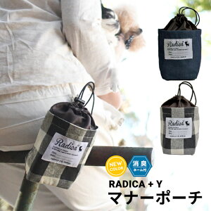 犬 お散歩グッズの人気商品 通販 価格比較 価格 Com