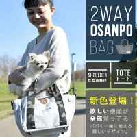 楽天市場 犬 小型犬 犬用 ランキング連続1位 お散歩バッグ 消臭機能 ショルダーバッグ おでかけ デニム ヒッコリー 返品不可 メール便不可 2wayお散歩バッグ 肩紐付き 犬の服 Radica ラディカ