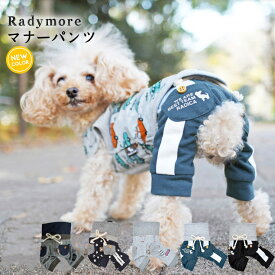 楽天市場 マナーパンツ トイレ用品 犬用品 ペット ペットグッズの通販
