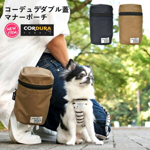 マナーポーチ 犬 衛生用品の通販 価格比較 価格 Com