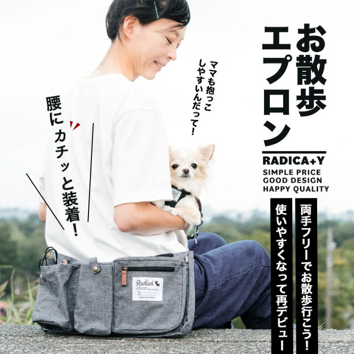 市場 お散歩バッグ 犬 キフするシリーズ 寄付 トートバッグ チャリティーバッグ エコバッグ マナーバッグ 散歩 おしゃれ