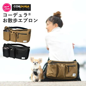楽天市場 ウエストポーチ 適正犬種マルチーズ 犬用品 ペット ペットグッズ の通販