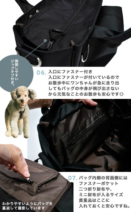 楽天市場 予約12月22日順次発送 犬 散歩バッグ 小型犬 中型犬 大型犬 多機能 収納 ショルダー トートバッグ マナーポーチ 消臭機能 エチケット グリィ Grie グリィちゃんねる Cordura R 撥水 防汚 防油 返品不可コーデュラ R 2way Zip お散歩バッグ 犬の服 楽天市場 予約12月22日順次発送 犬 散歩バッグ 小型犬 中型犬 大型犬 多機能 収納 ショルダー トートバッグ マナーポーチ 消臭機能 エチケット グリィ Grie グリィちゃんねる Cordura R 撥水 防汚 防油 返品不可コーデュラ R 2way Zip お散歩バッグ 犬の服