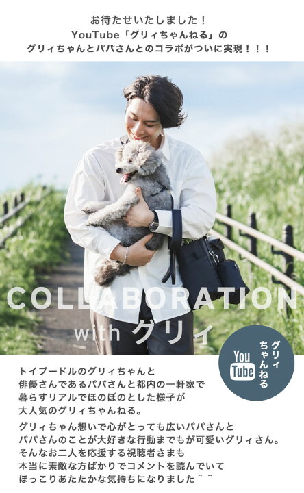 楽天市場 予約12月22日順次発送 犬 散歩バッグ 小型犬 中型犬 大型犬 多機能 収納 ショルダー トートバッグ マナーポーチ 消臭機能 エチケット グリィ Grie グリィちゃんねる Cordura R 撥水 防汚 防油 返品不可コーデュラ R 2way Zip お散歩バッグ 犬の服