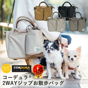 楽天市場 お出かけ お散歩グッズ 人気ランキング1位 売れ筋商品