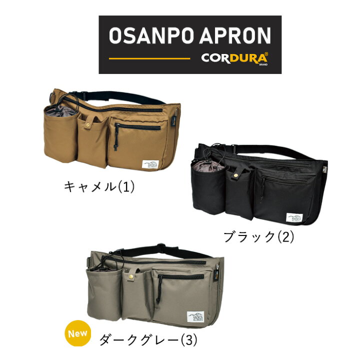 春夏新作モデル Shttown 訓練バッグ 犬用 ウエストポーチ 快適散歩 ペット用品 おやつ 小物入れ ショルダー 腰掛け 3way Vienthongtantien Com
