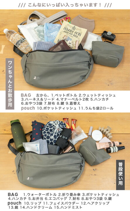 楽天市場】【グリプレ対象】【20％OFF】 多機能 ショルダー ウエスト 