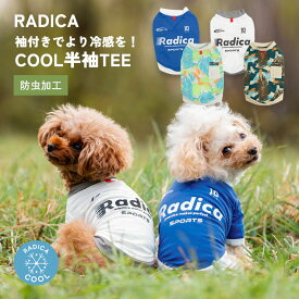 【まとめ買いクーポン対象】【30%OFF】犬 小型犬 可愛い Tシャツ 犬服 春 夏 ドッグウエア 犬の服 接触冷感 防虫 虫よけ 水着素材 交換/返品不可 メール便可シャツ IN ロゴ 半袖 クール TEE