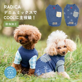 【1,590円均一】犬 小型犬 半袖T Tシャツ 防虫 接触冷感 水着素材 犬服 ドッグウエア 犬の服 服 交換/返品不可 メール便可 ミックスデニムクール半袖TEE