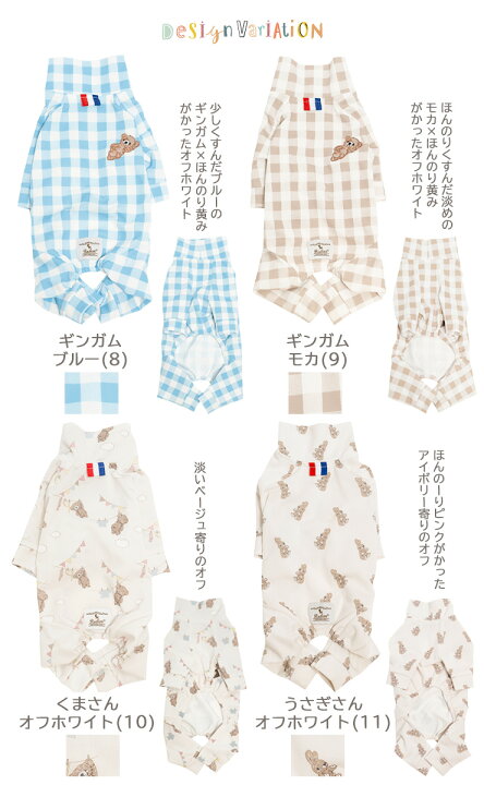 楽天市場】【まとめ買いクーポン対象】【10％OFF】犬 小型犬 可愛い 