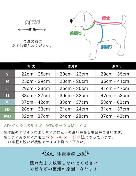楽天市場 犬 小型犬 犬用 タンクトップ 犬服 ウェア ドッグウエア 犬の服 プレサーモc25 接触冷感 防蚊 虫よけ 水着素材 返品交換不可 メール便可ポケット わんぱくクール タンク 犬の服 Radica ラディカ 楽天市場 犬 小型犬 犬用 タンクトップ 犬服 ウェア ドッグウエア 犬の服 プレサーモc25 接触冷感 防蚊 虫よけ 水着素材 返品交換不可 メール便可ポケット わんぱくクール タンク 犬の服 Radica ラディカ