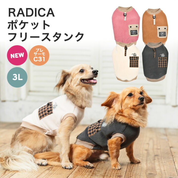 楽天市場】【23年AWセール】50%OFF犬 小型犬 犬用 タンクトップ 犬服 