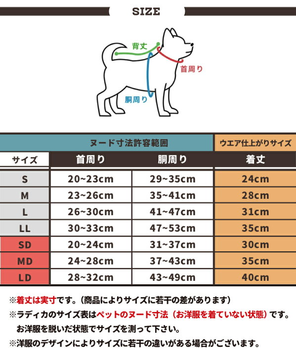 楽天市場】【990円均一】 犬 小型犬 犬用 タンクトップ 犬服 ウェア 
