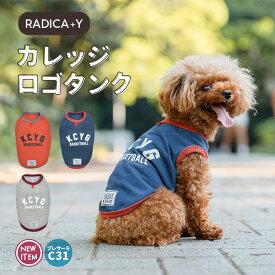 犬 小型犬 犬用 タンクトップ 犬服 ウェア ドッグウエア 犬の服 ボア 起毛 ロゴ プレサーモC31 おしゃれ かわいい 服 交換/返品不可 メール便可ロゴタンク