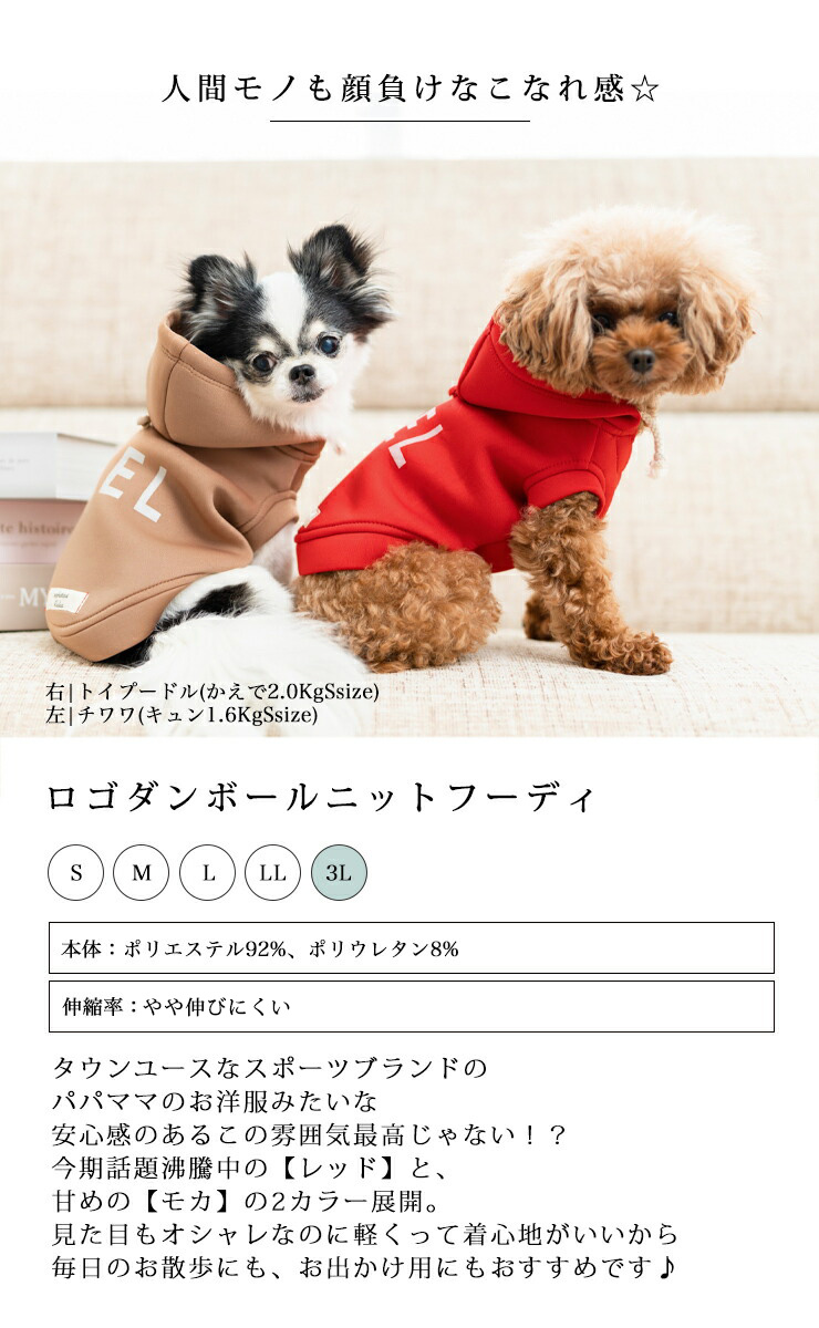 楽天市場】【1090円均一】犬 小型犬 犬用 パーカー 犬服 ウェア ドッグ