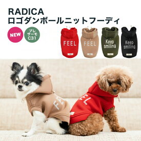 【1090円均一】犬 小型犬 犬用 パーカー 犬服 ウェア ドッグウエア 犬の服 スポーツ プレサーモC-31 おしゃれ かわいい 服 交換/返品不可 メール便可 ロゴダンボールニットフーディ S M L