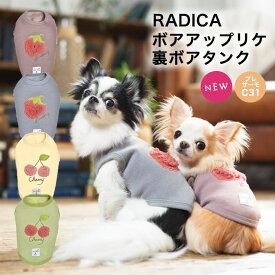 【1290円均一】犬 小型犬 犬用 タンク 犬服 ウェア プレサーモC-31 犬の服 おしゃれ かわいい 服 交換/返品不可 メール便可 ボア アップリケ裏ボアタンク