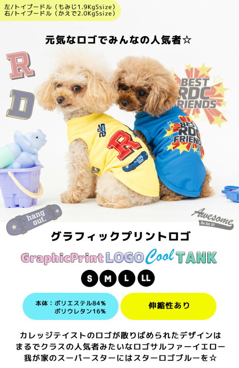 楽天市場】【50%OFF】犬 小型犬 可愛い タンクトップ 犬服 春 夏 