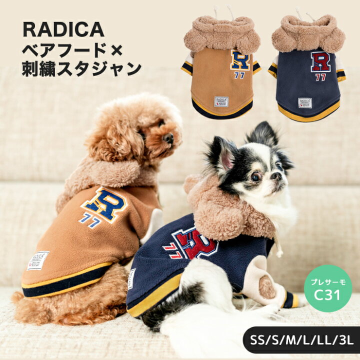犬服ハンドメイドサイズS ラメウサギ柄BK