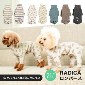 【まとめ買い対象】犬 小型犬 犬用 つなぎ 袖あり 犬服 ウェア ドッグウエア 犬の服 起毛 プレサーモC-31 おしゃれ かわいい 服 交換OK/返品不可 メール便可ロンパース
