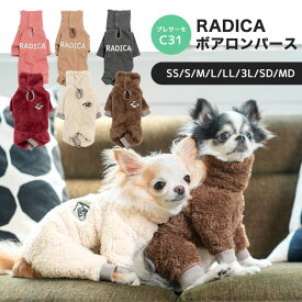 【まとめ買い対象】犬 小型犬 ロンパース 犬服 ドッグウエア 犬の服 プレサーモC-31 服 交換OK/返品不可 メール便不可 【通常犬】ボアロンパース