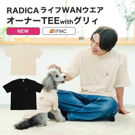 犬 お揃い ペットとお揃い オーナー用 男女兼用 Tシャツ グリィちゃんねる 血行促進 体幹安定 特許取得 服 春 夏 交換OK/返品不可 メール便可グリィ イフミック オーナーTEE