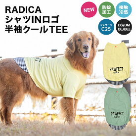 犬 大型犬 可愛い Tシャツ 犬服 春 夏 ドッグウエア 犬の服 接触冷感 プレサーモC25 防蚊 虫よけ 交換OK/返品不可 メール便可シャツIN ロゴ 半袖 クール TEE　BS BM BL BLL