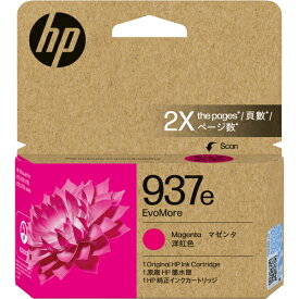 HP 937e EvoMore インクカートリッジ マゼンタ 4S6W7NA