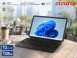aiwa tab WS12-2 Windows11Pro 2in1�^�u���b�g�^PC JA5-TBW1202