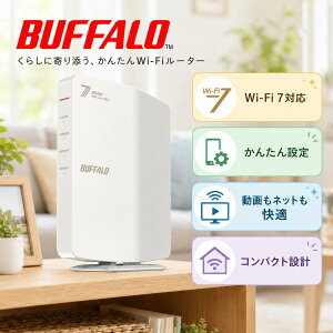 �o�b�t�@���[ ����LAN�e�@ 11be/ax/ac/n/a/g/b 2882+688Mbps �z���C�g WSR3600BE4P-WH