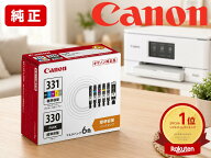 CANON インクタンク BCI-331+330/6MP マルチパック 5334C001