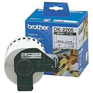 �u���U�[ DK-2205