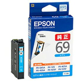 エプソン ICC69