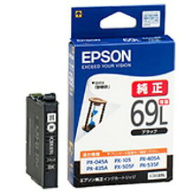 【送料無料】エプソン ICBK69L