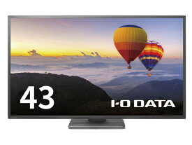 アイ・オー・データ機器 LCD-AHU431XDB ワイド液晶ディスプレイ 42.5型/3840×2160/HDMI×3、アナログRGB/ブラック/スピーカー：あり/「5年保証」