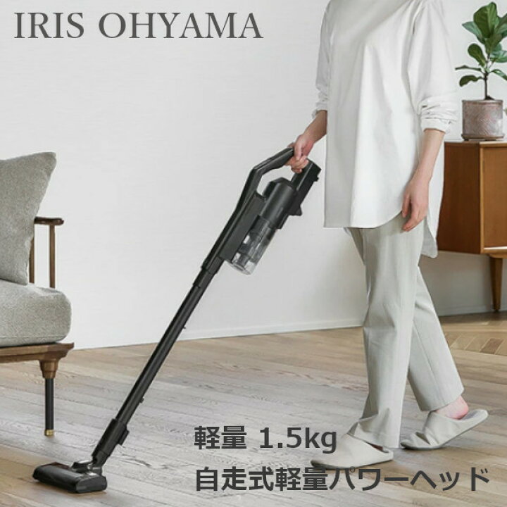 楽天市場】アイリスオーヤマ 充電式サイクロンスティッククリーナー 