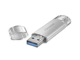 アイ・オー・データ機器 USB-A＆USB-C搭載USBメモリー（USB3.2 Gen1） 128GB シルバー U3C-STD128G/S