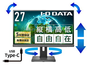 アイ・オー・データ ワイド液晶ディスプレイ 27型 LCD-BCQ271DB-F