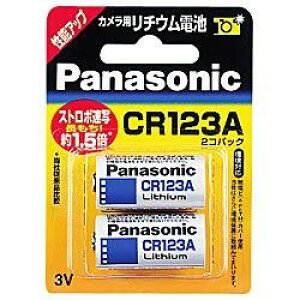 pi\jbN CR-123AW/2P